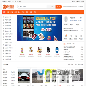 贵州白山云