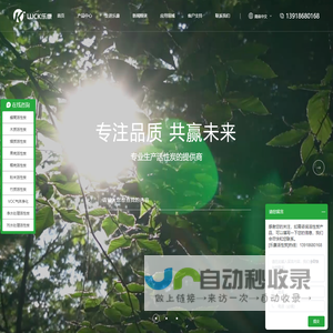 木质活性炭_药用活性炭_粉末活性炭-上海乐康活性炭有限公司