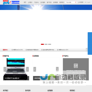 湖南固德科技有限公司