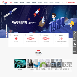 广州秀珀化工涂料有限公司