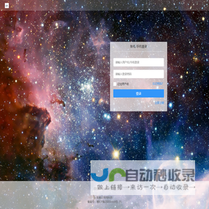 拓客云网络科技-聚合拓客